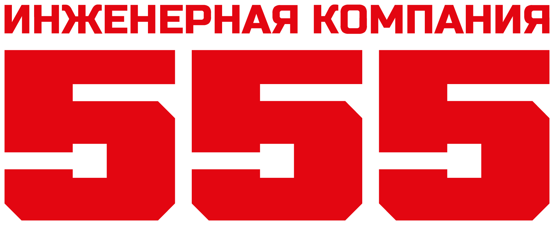 Компания